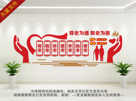 老年人活动中心