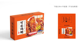 可乐鸡翅包装