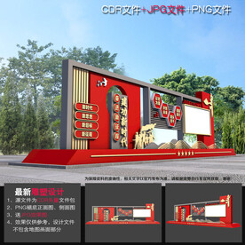 奋进新征程