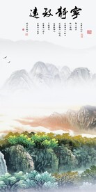 高档 现代高端玄关 TiF分层