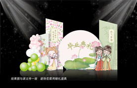 幼儿园毕业季美陈