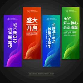 道旗刀旗注水旗