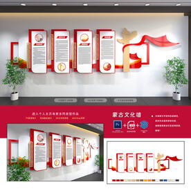 党建制度文化墙