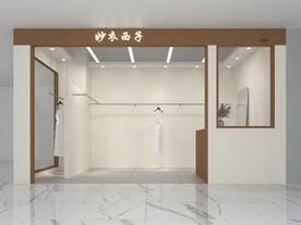 服装店面设计