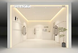休闲服装店