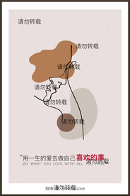 喜铺墙画 广告画