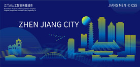 江门AI人工智能矢量城市