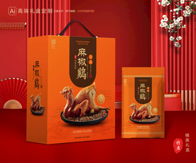 麻椒鸡包装 烧鸡礼盒