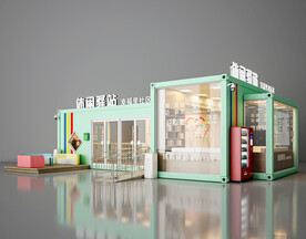 休闲爱心共享驿站