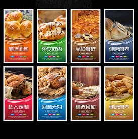 面包海报