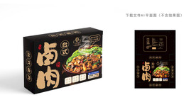 台式卤肉包装