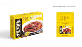 粉蒸肉包装