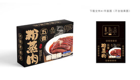 粉蒸肉包装