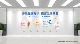 康复医院文化墙
