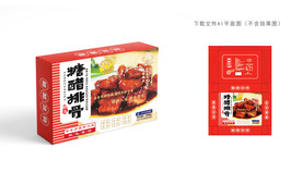 糖醋排骨包装