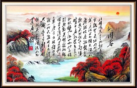 沁园春雪 