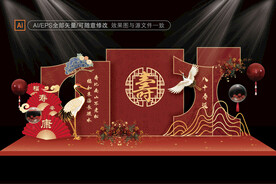 中式寿宴效果图