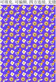 卡通太阳 童趣图案