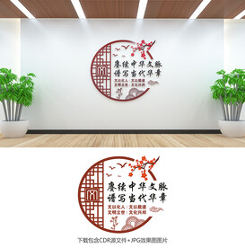 文化和自然遗产