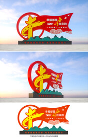 幸福都是奋斗出来的