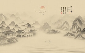 新中式国画山水