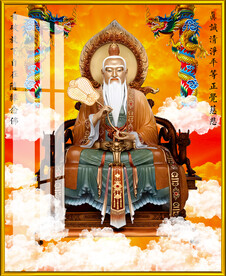 太上老君  