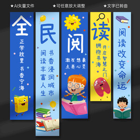 阅读