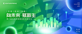 蓝绿背景