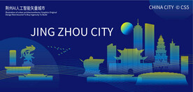 荆州AI人工智能矢量城市