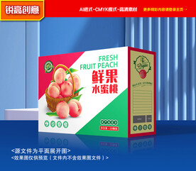 水蜜桃包装 油桃礼盒