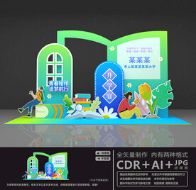 升学宴