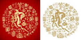 写意蛇字书法蛇字底纹百蛇图