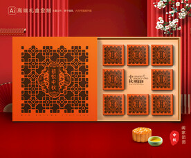 月饼包装 中秋礼盒