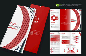 高档汽车改装折页