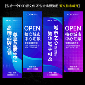 道旗刀旗注水旗