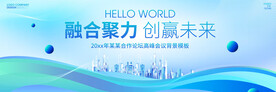 蓝色科技背景