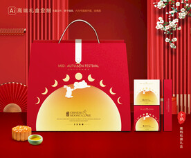 月饼包装 中秋礼盒
