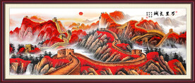 办公室长城装饰画