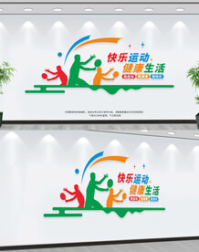 乒乓球文化墙体育运动文化墙