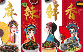 国潮臭豆腐