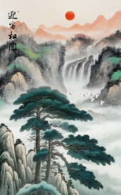 迎客松国画