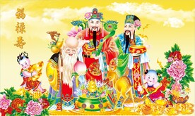 福禄寿
