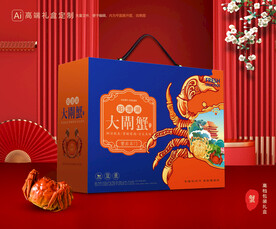 大闸蟹包装 螃蟹礼盒