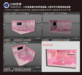 网红浴室气球美陈打卡点