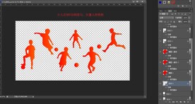 少儿足球踢球剪影PNG