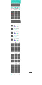 APP店铺推荐排版