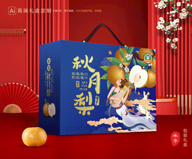 秋月梨礼盒 梨包装