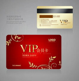 VIP卡