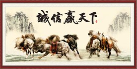 马到成功