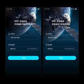 移动终端APP手机登录UI界面